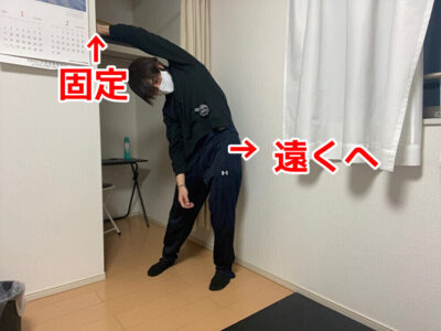 肩こりストレッチ広背筋