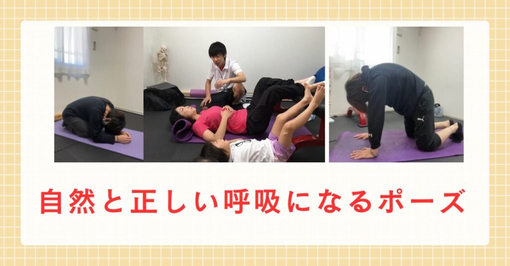 足利市ヨガブログのヘッダー画像