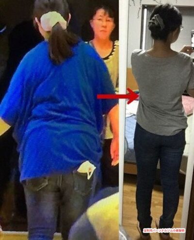 40代ダイエットビフォーアフター