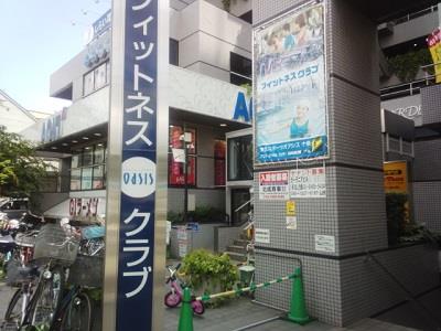 足利市パーソナルジムでお客様とトレーニング指導中の様子