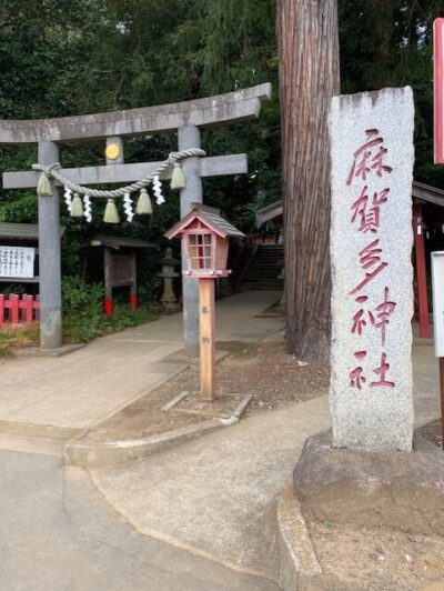 麻賀多神社参拝後に体調不良
